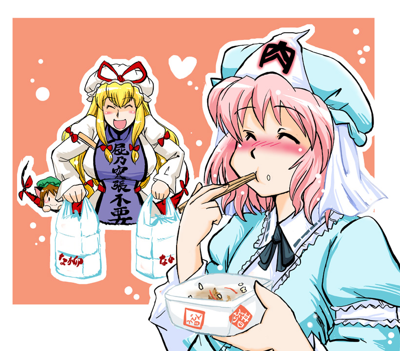 azuki osamitsu, chen, saigyouji yuyuko, yakumo yukari, touhou, 3girls, ^ ^, bag, blush, closed eyes, eating, female focus, hat, heart, mob cap, multiple girls, open mouth, triangular headpiece, upper body