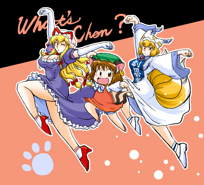 azuki osamitsu, chen, yakumo ran, yakumo yukari, touhou, what's michael, what's michael?, 3girls, animal hat, blonde hair, breasts, brown eyes, brown hair, chibi, dress, earrings, elbow gloves, female focus, gloves, hair ribbon, hat, heart, high heels, jewelry, large breasts, long hair, long sleeves, mob cap, multiple girls, multiple tails, musical, one eye closed, parody, paw print, purple eyes, ribbon, shoes, short hair, socks, tail, tassel, wide sleeves, wink, yellow eyes