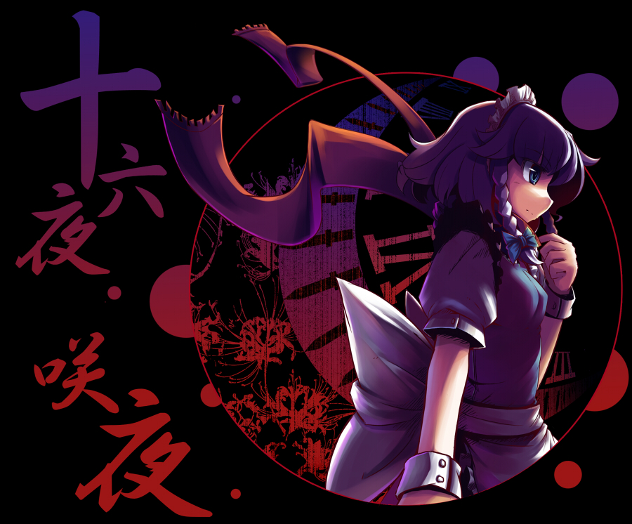 takahero, izayoi sakuya, perfect cherry blossom, touhou, silver hair, 1girl, blue eyes, bow, braid, character name, clock, female focus, flower, hair ribbon, knife, maid, plant, red flower, ribbon, scarf, short hair, side braid, solo, spider lily, throwing knife, twin braids, twintails, weapon