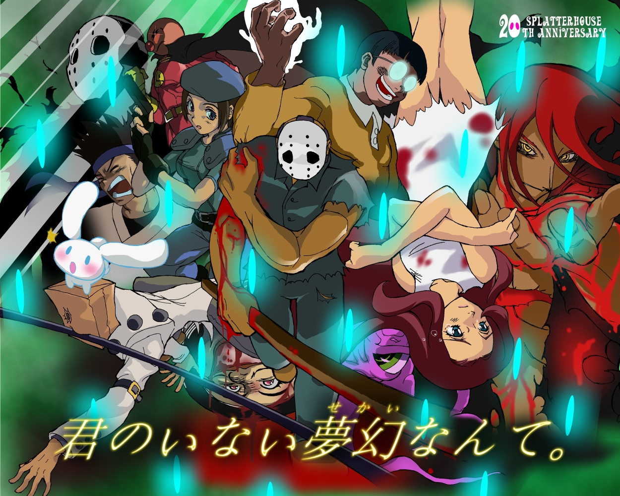 bonus-kun (artist), baby cinnamon, cinnamoroll, faust (guilty gear), jennifer, jennifer willis, jill valentine, kung fu man, nobi nobita, rick, rick taylor, shuma gorath, anpanman, arc system works, capcom, doraemon, fuwa fuwa cinnamoroll, guilty gear, m.u.g.e.n, marvel, namco, resident evil, sammy, sanrio, splatterhouse, witchblade, 2girls, 6+boys, bag, beret, blood, boots, breasts, brown eyes, brown hair, crossover, dark skin, falling, fingerless gloves, fingernails, glasses, gloves, green eyes, gun, hat, headband, long hair, mask, medium breasts, multiple boys, multiple crossover, multiple girls, nail (hardware), no bra, paper bag, parody, red eyes, red hair, school uniform, serafuku, shirt, short hair, shoulder pads, skirt, weapon, yellow eyes