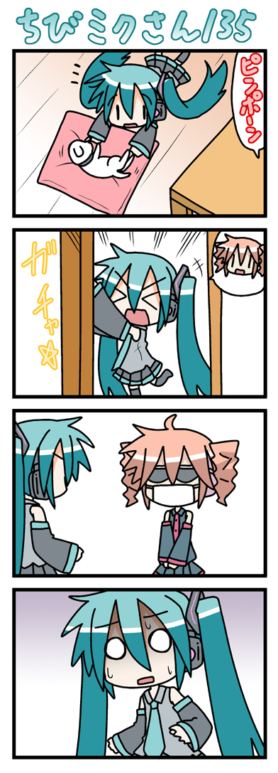 minami (colorful palette), chibi miku, hamo (dog), hatsune miku, kasane teto, kasane teto (utau), utau, vocaloid, long image, tall image, > <, 2girls, 4koma, aqua hair, chibi, closed eyes, comic, crossover, dog, drill hair, mask, mouth mask, multiple girls, o o, silent comic, sunglasses, surgical mask, sweat, turn pale, twin drills, twintails, | |