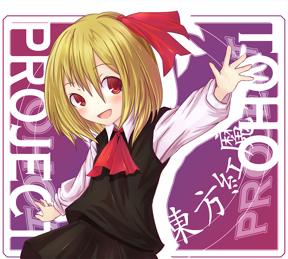 eho (icbm), rumia, embodiment of scarlet devil, touhou, bad id, bad pixiv id, 1girl, blonde hair, blush, bow, female focus, hair ribbon, outstretched arms, red eyes, ribbon, short hair, solo, spread arms