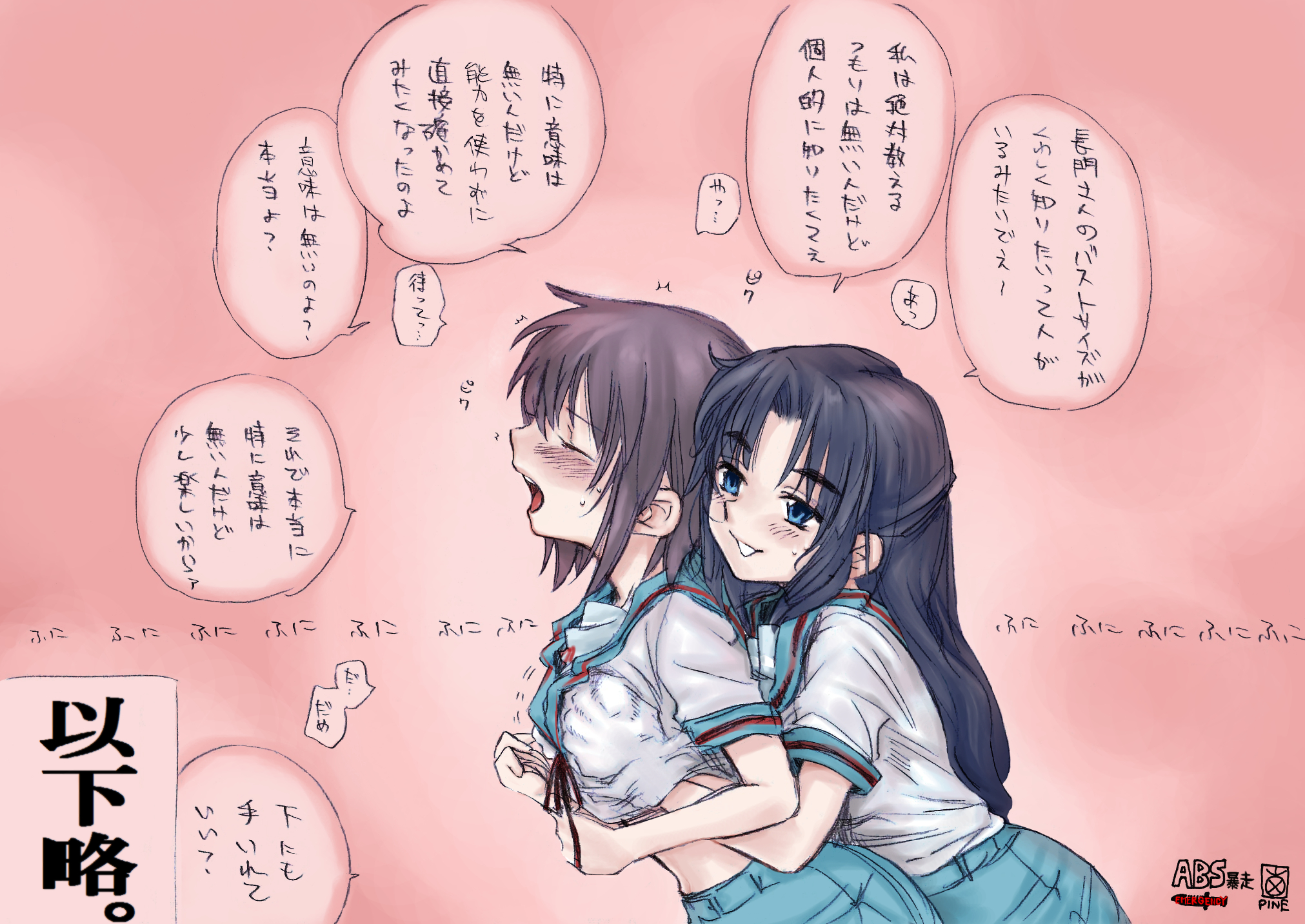 pain (pixiv 137543), pine (pine-box), asakura ryoko, nagato yuki, suzumiya haruhi no yuuutsu, silver hair, highres, translated, 00s, 2girls, ^^^, arched back, blue eyes, blue hair, blush, breasts, closed eyes, forced, grabbing another's breast, groping, hand under clothes, hand under shirt, hug, hug from behind, long hair, multiple girls, open mouth, rape, school uniform, serafuku, shirt, short hair, sketch, sweat, yuri