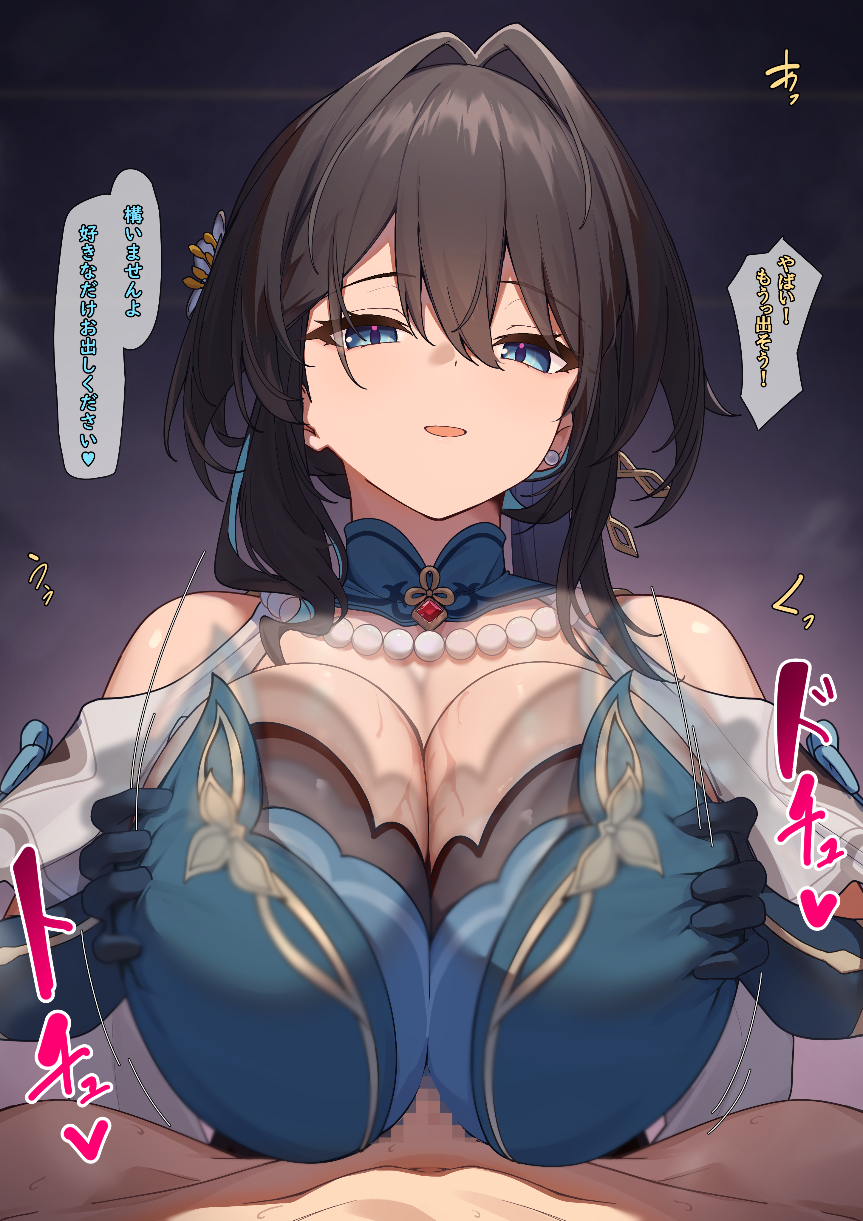 shirotategosha, ruan mei (honkai: star rail), honkai: star rail, honkai (series), absurdres, highres, translation request, 1boy, 1girl, bare shoulders, black hair, blue eyes, breasts, breasts squeezed together, censored, cleavage, detached collar, dress, elbow gloves, flower, gloves, green dress, green gloves, hair flower, hair ornament, hetero, jewelry, large breasts, long hair, looking at viewer, necklace, open mouth, paizuri, pearl necklace, penis, smile, speech bubble