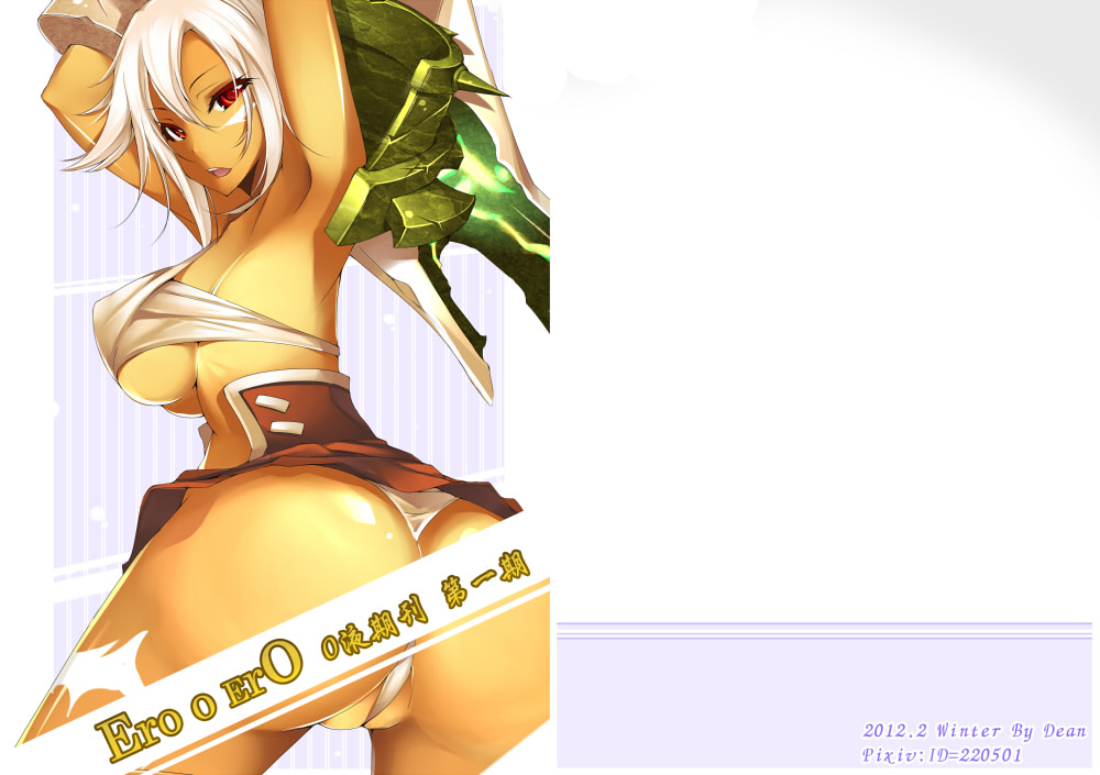 Rule34 – If it exists, there is porn of it / dean, riven / 134549