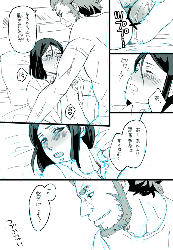 Rule34 – If it exists, there is porn of it / iskander, waver velvet / 134559