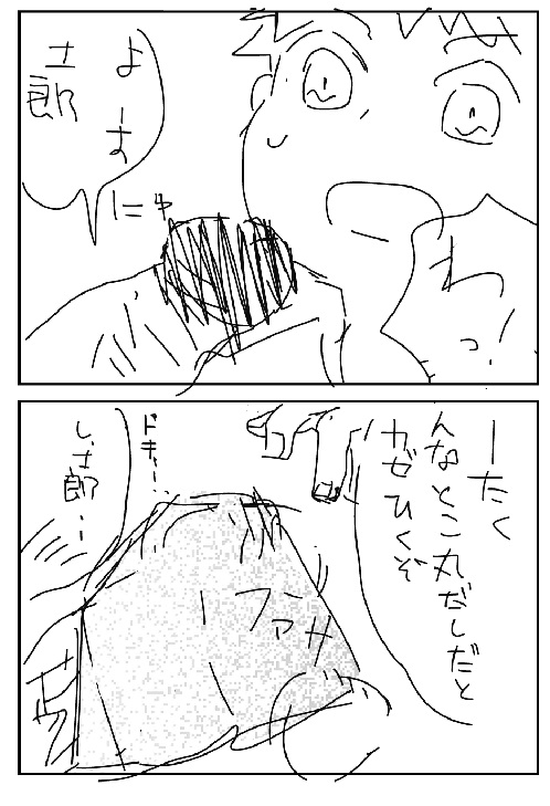 Rule34 – If it exists, there is porn of it / shirou emiya / 134564