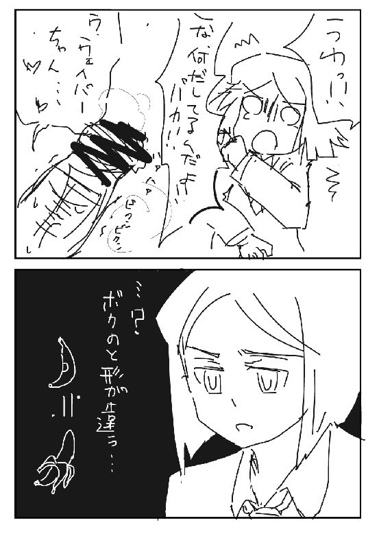 Rule34 – If it exists, there is porn of it / waver velvet / 134569