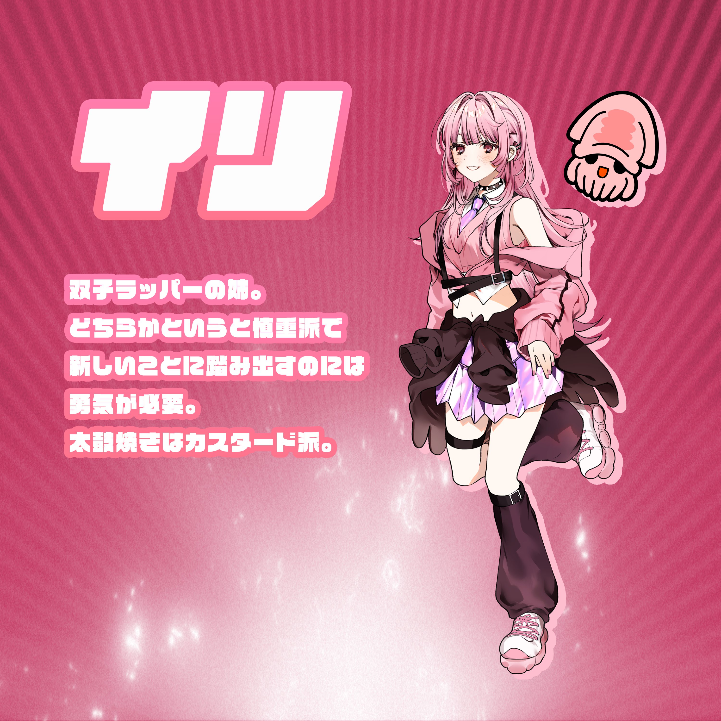 bandai namco, taiko no tatsujin, absurdres, artist request, commentary request, highres, official art, second-party source, translation request, 1girl, bare shoulders, belt, belt buckle, black belt, black collar, black jacket, black sleeves, black socks, blush, buckle, clothes around waist, clothes down, collar, collared shirt, cropped jacket, cropped sweater vest, cross-laced shoes, dot nose, drop shadow, eyelashes, full body, hair intakes, holographic clothing, hood, hood down, hooded jacket, humanization, idol, ika (taiko no tatsujin), illy (wadiverse) (taiko no tatsujin), jacket, jacket around waist, kneehighs, laces, legs apart, long hair, long sleeves, looking at viewer, midriff, miniskirt, nail polish, navel, necktie, pink background, pink eyes, pink hair, pink hood, pink nails, pink sleeves, pink sweater vest, pink theme, pleated skirt, purple necktie, purple skirt, shirt, shoes, sidelocks, simple background, skirt, sleeve cuffs, sleeveless, sleeveless shirt, smile, sneakers, socks, spiked collar, spikes, squid, standing, standing on one leg, suspenders, sweater vest, teeth, thigh strap, tube socks, undershirt, very long hair, white shirt, white shoes, wing collar