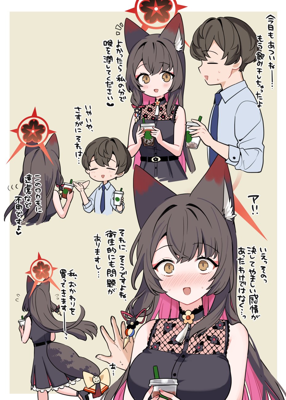 ichinomiya (blantte), sensei (blue archive), wakamo (blue archive), blue archive, commentary request, highres, translation request, 1boy, 1girl, :d, alternate costume, animal ear fluff, animal ears, bare shoulders, black dress, blush, breasts, brown eyes, brown hair, casual, cup, disposable cup, dress, drink, drinking straw, fox ears, fox tail, holding, holding cup, holding drink, long hair, nose blush, open mouth, simple background, sleeveless, sleeveless dress, smile, tail, very long hair