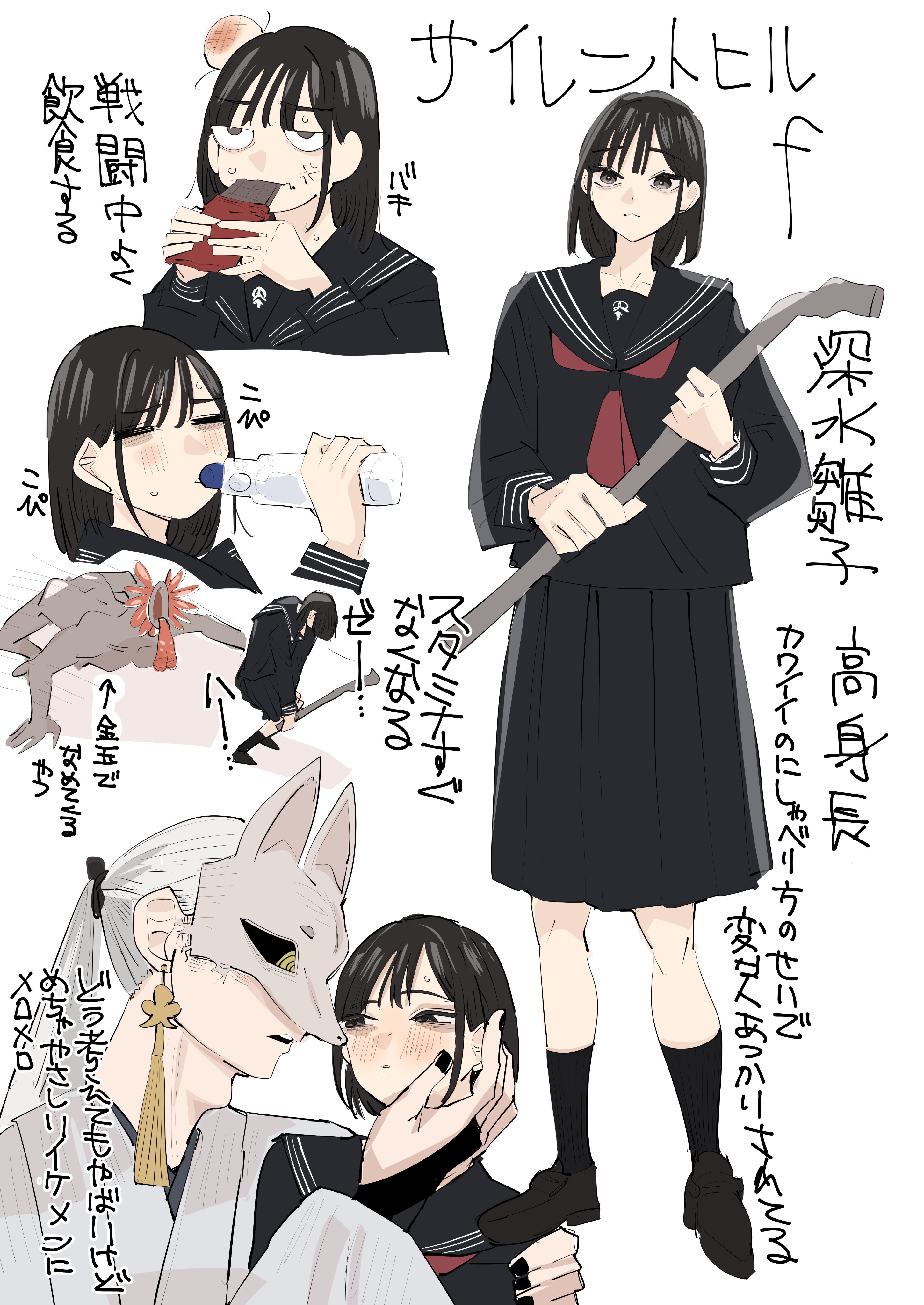aweida, fox mask (silent hill), shimizu hinako, silent hill (series), silent hill f, absurdres, highres, 1boy, 1girl, black hair, black serafuku, caressing cheek, drinking, eating, holding, holding lead pipe, lead pipe, neckerchief, parody, red neckerchief, sailor collar, sailor shirt, school uniform, serafuku, shirt, solo, style parody