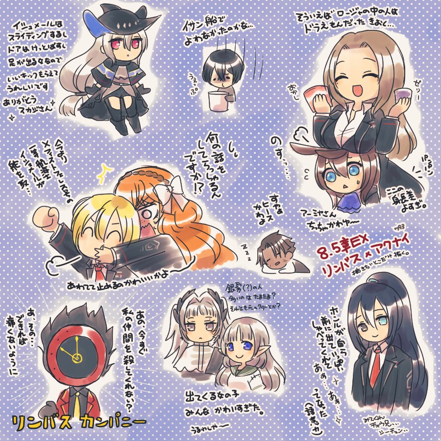 793 (oo793oo), amiya (arknights), dante (limbus company), don quixote (project moon), heathcliff (project moon), hong lu (project moon), irene (arknights), ishmael (project moon), rodion (project moon), skadi (arknights), yi sang (project moon), arknights, limbus company, project moon, translation request, 1other, 3boys, 6+girls, animal ears, blush, freckles, mayors (arknights), multiple boys, multiple girls, object head, rabbit ears, rabbit girl, snack, zzz