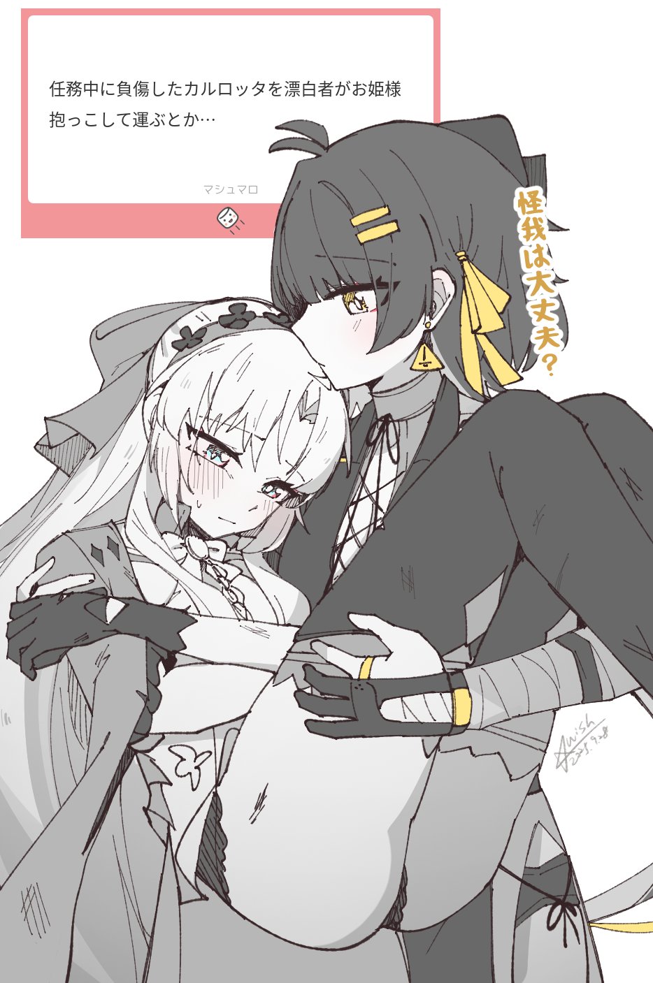 starblame, carlotta (wuthering waves), female rover (wuthering waves), rover (wuthering waves), wuthering waves, commentary request, highres, translation request, 2girls, aqua eyes, bandaged arm, bandages, blush, boots, bow, breasts, carrying, closed mouth, cross-laced clothes, cross-laced top, dated, dress, earrings, gloves, hair bow, hair ribbon, hairband, injury, jacket, jewelry, long hair, looking at another, marshmallow (site), medium breasts, multiple girls, parted bangs, princess carry, ribbon, signature, thigh boots, thighhighs, thighhighs under boots, thighs, triangle earrings, yellow eyes, yellow ribbon, yuri
