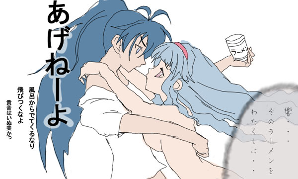 Rule34 – If it exists, there is porn of it / hibiki ganaha, takane shijou / 134698