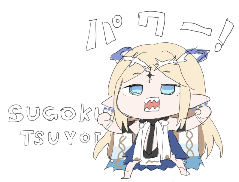 nyaru (nyaru 4126), copyright request, translation request, 1girl, bare shoulders, blonde hair, blue eyes, chibi, dress, long hair, open mouth, parted bangs, pointy ears, romaji text, sharp teeth, simple background, solo, standing, teeth, very long hair, white background, white dress