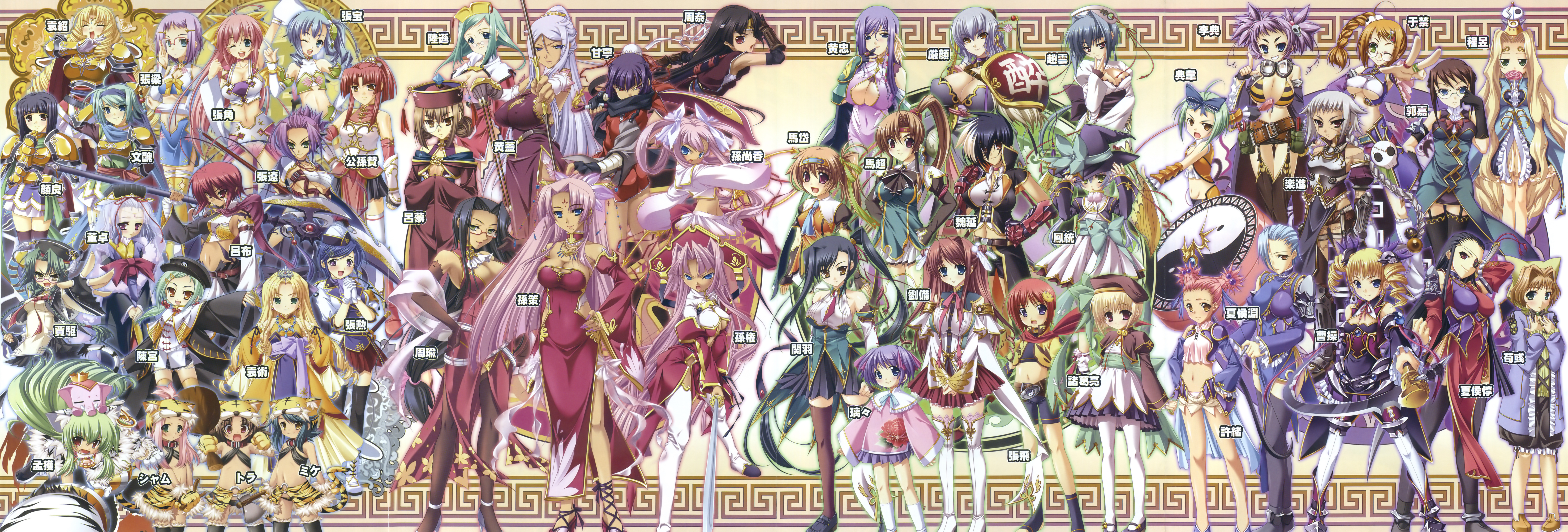 hikage eiji, kantaka, katagiri hinata, kuwada yuuki, saeki hokuto, shinozuka atsuto, yatsuha kanan, bachou (koihime musou), batai (koihime musou), bunshuu (koihime musou), chinkyuu (koihime musou), chouhi (koihime musou), chouhou (koihime musou), choukaku (koihime musou), choukun (koihime musou), chouryou (renhou) (koihime musou), chouryou (shia) (koihime musou), chouun (koihime musou), enjutsu (koihime musou), enshou (koihime musou), gakushin (koihime musou), ganryou (koihime musou), gengan (koihime musou), gien (koihime musou), houtou (koihime musou), jun'iku (koihime musou), kakouen (koihime musou), kakouton (koihime musou), kaku bunwa (koihime musou), kakuka (koihime musou), kan'u (koihime musou), kannei (koihime musou), kayuu (koihime musou), kouchuu (koihime musou), kougai (koihime musou), kousonsan (koihime musou), kyocho (koihime musou), mike (koihime musou), moukaku (koihime musou), rikuson (koihime musou), riri (koihime musou), riten (koihime musou), ryofu (koihime musou), ryomou (koihime musou), shamu (koihime musou), shokatsuryou (koihime musou), shuutai (koihime musou), shuuyu (koihime musou), sonken (koihime musou), sonsaku (koihime musou), sonshoukou (koihime musou), sousou (koihime musou), teiiku (koihime musou), ten'i (koihime musou), tora (koihime musou), toutaku (koihime musou), ukin (koihime musou), koihime musou, white legwear, absurdres, highres, huge filesize, long image, wide image, 00s, 6+girls, armor, breasts, dark-skinned female, dark skin, everyone, flat chest, freckles, gloves, huge breasts, large breasts, multiple girls, nail polish, pantyhose, polearm, siblings, sisters, smile, spear, sword, thighhighs, weapon