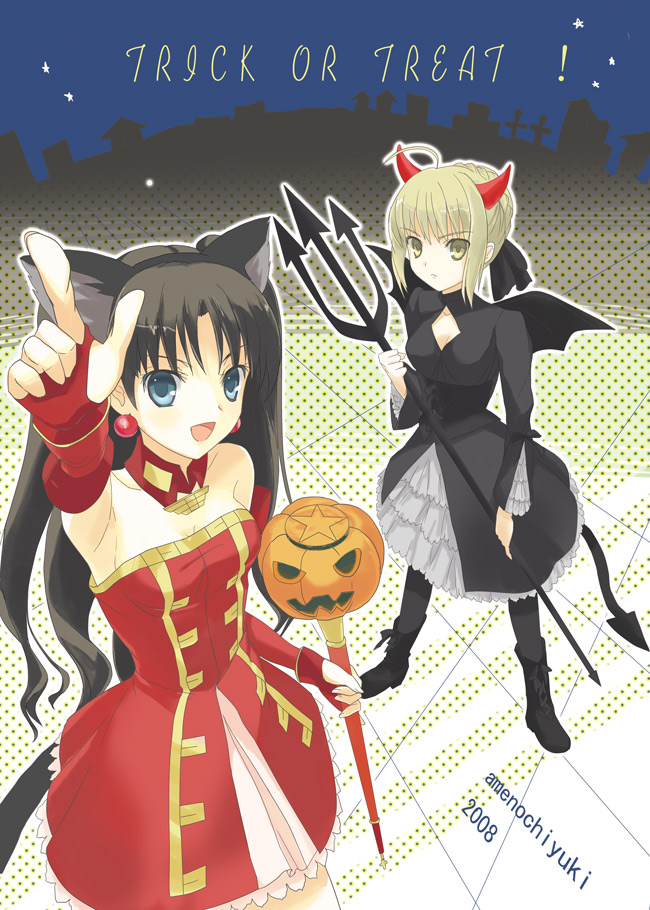 ameto yuki, artoria pendragon (fate), kaleido ruby, saber (fate), saber alter, saber alter (gothic lolita), tohsaka rin, toosaka rin, fate/hollow ataraxia, fate/stay night, fate (series), bad id, bad pixiv id, 00s, 2008, 2girls, animal ears, artist name, cat ears, cat tail, corset, demon girl, gothic lolita, halloween, horns, lolita fashion, multiple girls, pantyhose, polearm, spear, tail, trick or treat, trident, wand, weapon
