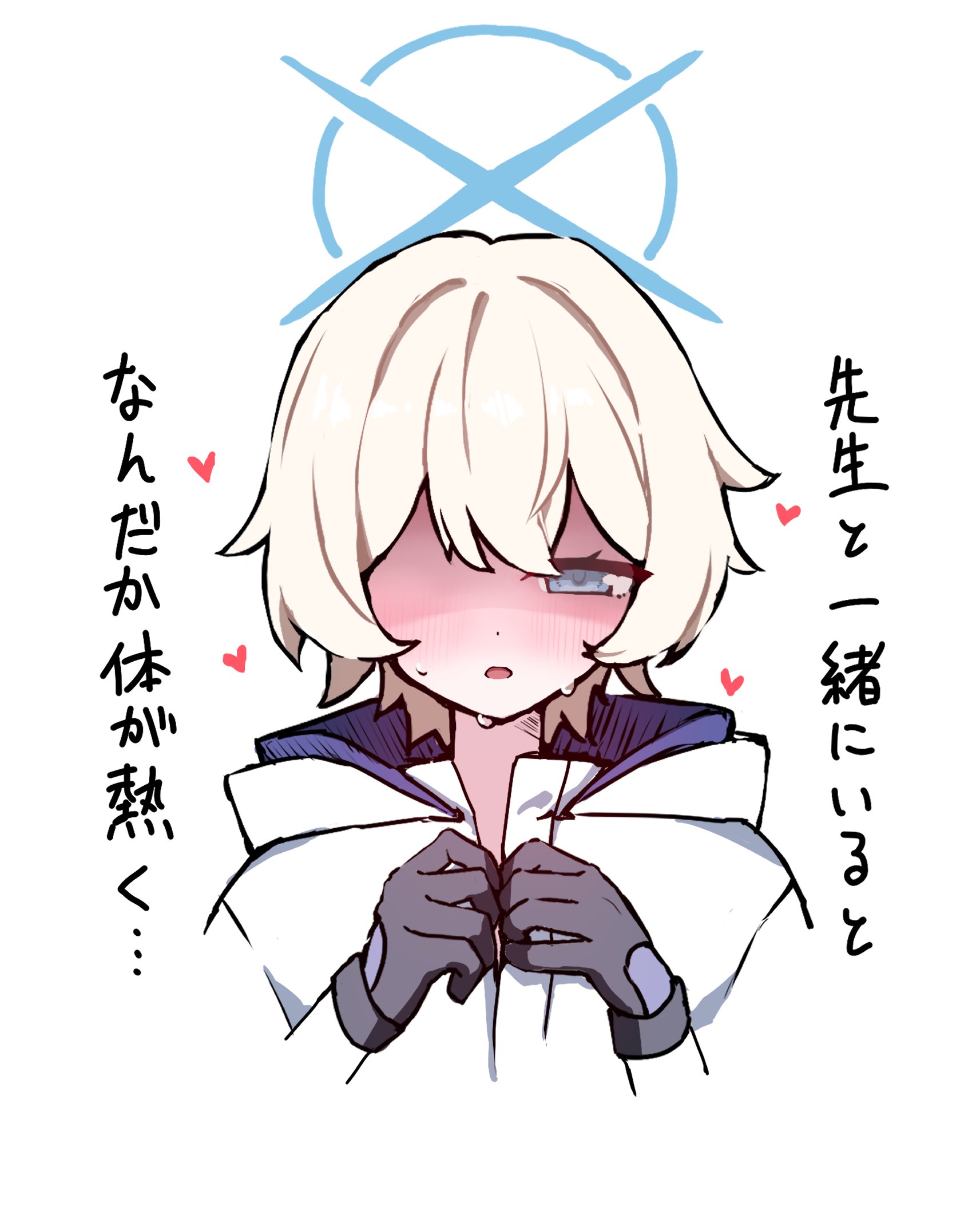 pueichigo, maia (blue archive), blue archive, commentary, highres, translation request, 1girl, black gloves, blonde hair, blue eyes, blue halo, blush, gloves, halo, heart, hood, hood down, jacket, looking at viewer, open mouth, short hair, simple background, solo, sweat, sweatdrop, white background, white jacket