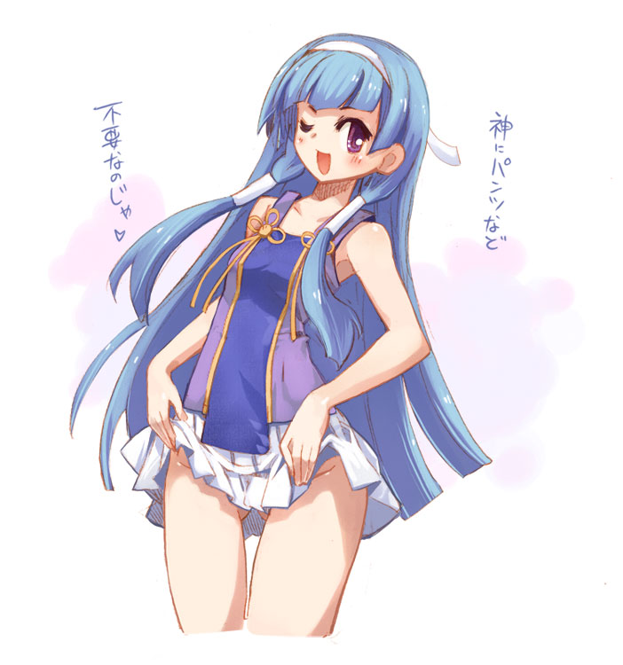 momiji mao, nagi, kannagi, 00s, blunt bangs, clothes lift, hair tubes, no panties, pleated skirt, skirt, skirt lift, solo, white skirt