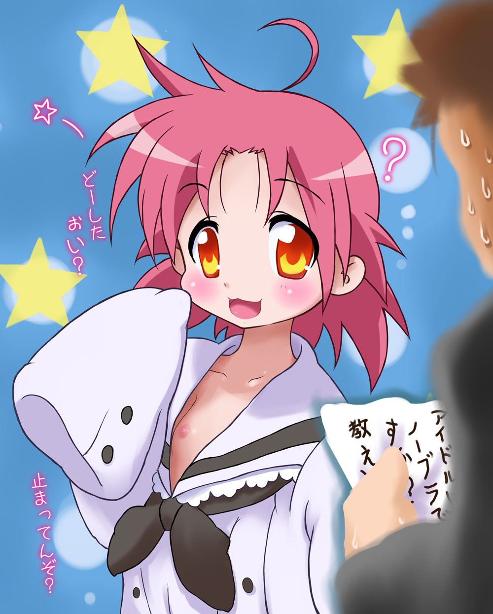 mion orz, kogami akira, shiraishi minoru, lucky star, highres, md5 mismatch, resolution mismatch, source larger, translation request, 00s, 1boy, 1girl, :3, ahoge, confused, flat chest, loli, long sleeves, nipple slip, nipples, no bra, orange eyes, oversized clothes, pink hair, school uniform, serafuku, short hair, sleeves past wrists, sweat