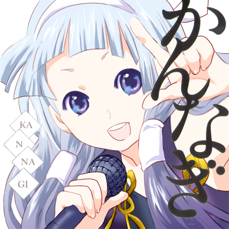 nagi, kannagi, lowres, 00s, blue hair, blunt bangs, hairband, long hair, microphone, purple eyes, solo