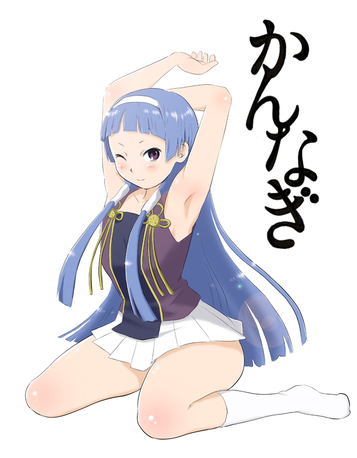 nagi, kannagi, 00s, 1girl, armpits, arms up, blue hair, blunt bangs, female focus, hair tubes, hairband, long hair, one eye closed, pleated skirt, purple eyes, skirt, solo, white skirt, wink