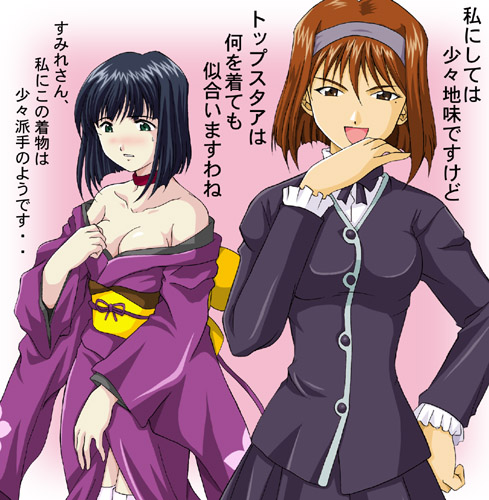 hanzou, kanzaki sumire, kitaooji hanabi, sakura taisen, sakura taisen iii, lowres, translation request, 2girls, black hair, blush, breasts, brown eyes, brown hair, cleavage, cosplay, costume switch, green eyes, hairband, japanese clothes, kimono, laughing, medium breasts, mole, mole under eye, multiple girls, short hair, smile, sweatdrop
