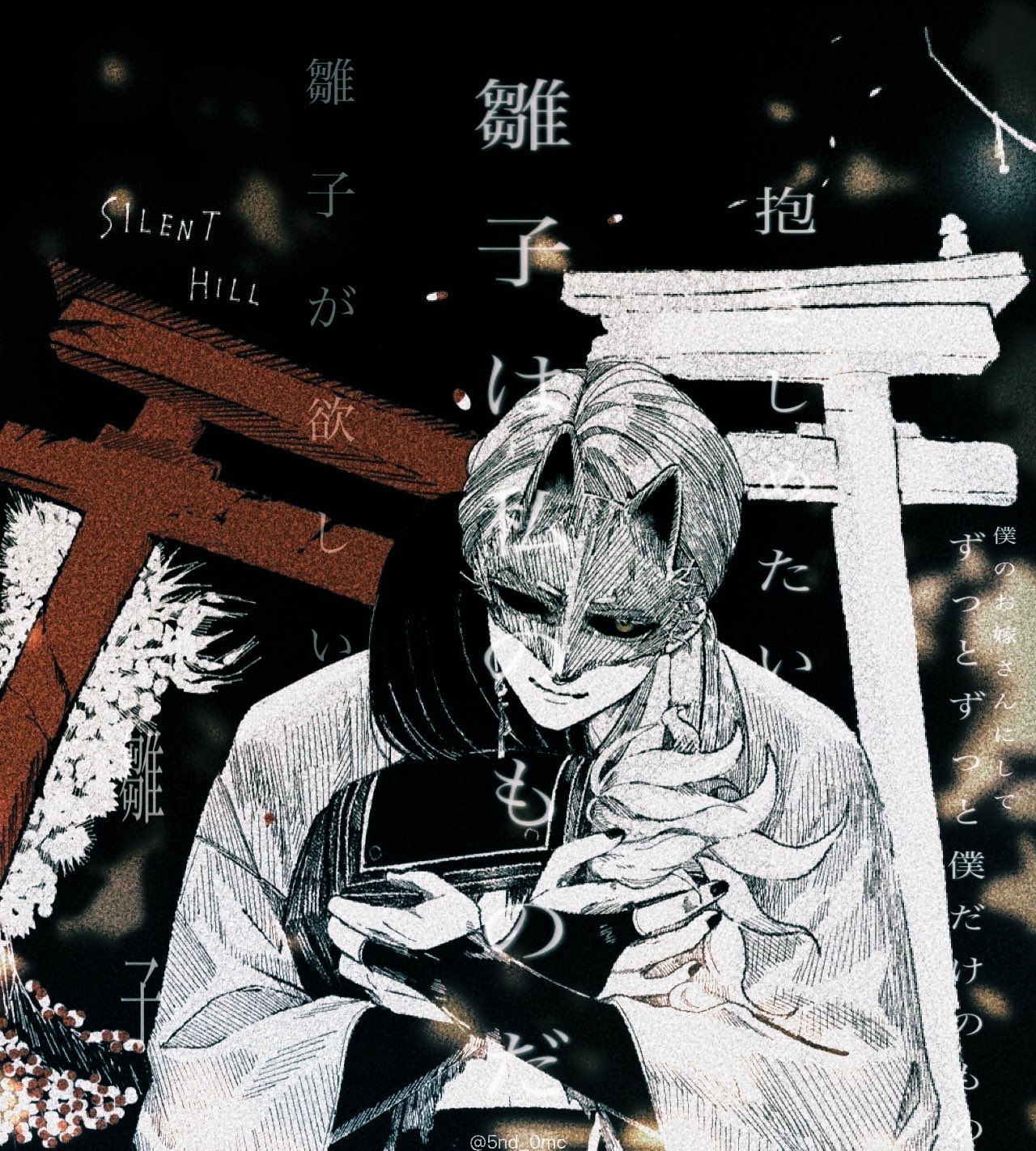 fox mask (silent hill), shimizu hinako, silent hill (series), silent hill f, highres, 1boy, 1girl, 5nd 0mc, black hair, black nails, black sailor collar, black sclera, black serafuku, black shirt, bridal gauntlets, colored sclera, copyright name, fox mask, hair over shoulder, hug, japanese clothes, limited palette, long hair, low ponytail, mask, midriff peek, nail polish, ponytail, robe, sailor collar, school uniform, serafuku, shirt, short hair, smile, torii, torn clothes, torn shirt, twitter username, upper body, white hair, white robe