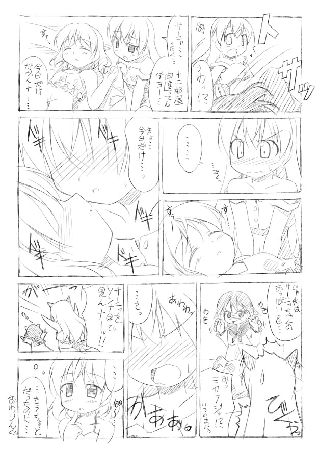 kagura yuuki, eila ilmatar juutilainen, miyafuji yoshika, sanya v. litvyak, strike witches, world witches series, bad id, bad pixiv id, translated, 00s, 3girls, comic, greyscale, monochrome, multiple girls, yuri