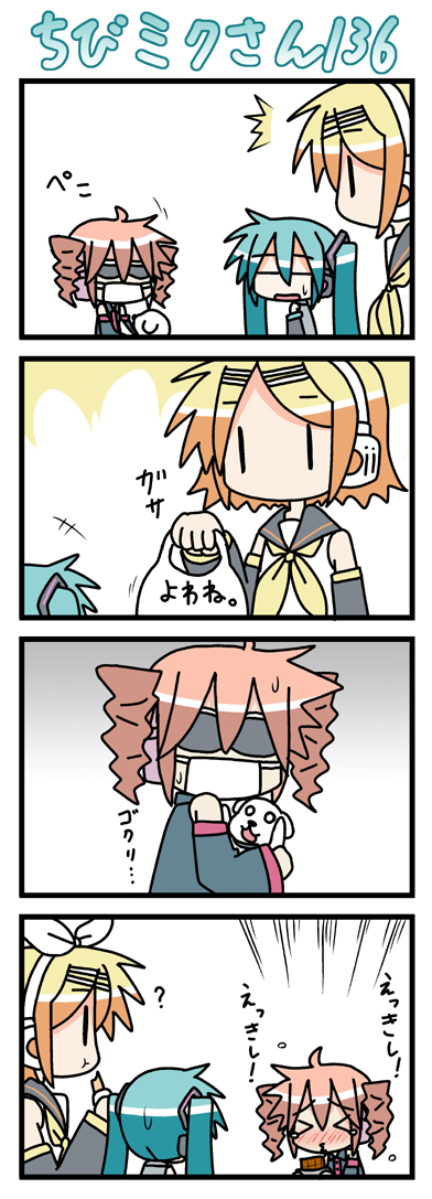 minami (colorful palette), chibi miku, hamo (dog), hatsune miku, kagamine rin, kasane teto, kasane teto (utau), utau, vocaloid, long image, tall image, > <, 3girls, 4koma, :t, ?, ^^^, aqua hair, blush, chibi, chocolate, closed eyes, comic, crossover, dog, drill hair, mask, mouth mask, multiple girls, silent comic, sneezing, sunglasses, surgical mask, sweat, twin drills, twintails, | |