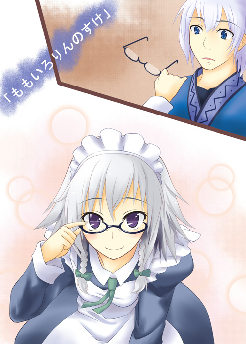 ogami kazuki, izayoi sakuya, morichika rinnosuke, touhou, bad id, bad pixiv id, 1boy, 1girl, adjusting eyewear, apron, bespectacled, blush, braid, glasses, hetero, leaning forward, light smile, looking at viewer, maid, maid apron, maid headdress, smile, twin braids