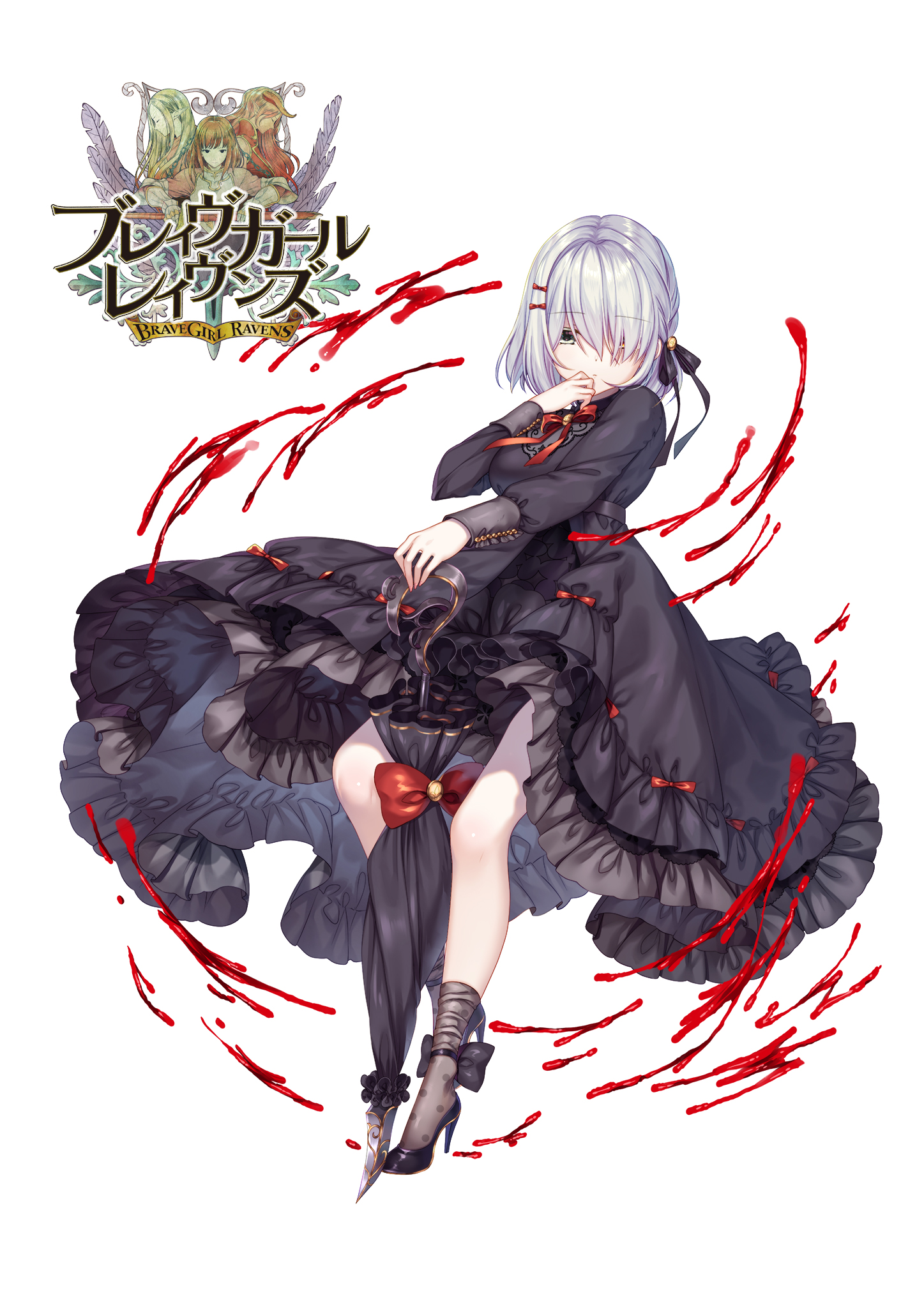 kochou noel, brave girl ravens, highres, official art, 1girl, back ribbon, black dress, black umbrella, blood, closed umbrella, copyright name, dress, frilled dress, frills, grey hair, hair over one eye, hair ribbon, high heels, looking at viewer, ribbon, solo, standing, umbrella, umbrella sword, white background