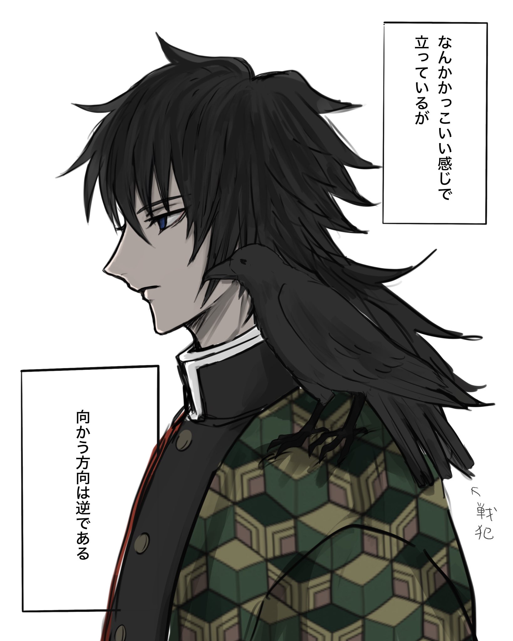 kanzaburou (kimetsu no yaiba), tomioka giyuu, kimetsu no yaiba, highres, translation request, 1boy, bird, black hair, black jacket, blue eyes, buttons, closed mouth, crow, demon slayer uniform, gold buttons, hair between eyes, haori, high collar, jacket, japanese clothes, kikkoumon, low ponytail, male focus, ponytail, print haori, profile, simple background, solo, spiked hair, upper body, vermdusk, white background