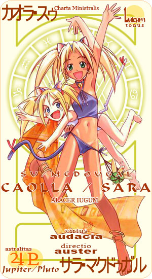 akamatsu ken, kaolla su, sarah mcdougal, tama (love hina), love hina, mahou sensei negima!, 2girls, animal ears, anklet, armpits, bangle, barefoot, bell, bikini tan, bindi, blonde hair, blush stickers, bracelet, card (medium), cat ears, cat tail, character name, collar, dark-skinned female, dark skin, halterneck, jewelry, midriff, multiple girls, navel, neck bell, open mouth, pactio, panties, panty pull, parody, ribbon, sarong, side-tie panties, stiff tail, tail, tail ornament, tail ribbon, tan, tanline, turtle, twintails, underwear, unworn sarong, waving, zodiac