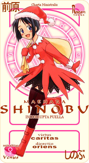 maehara shinobu, love hina, mahou sensei negima!, 1girl, black hair, bob cut, card (medium), character name, christmas, crossover, female focus, pactio, parody, santa costume, short hair, solo, thighhighs