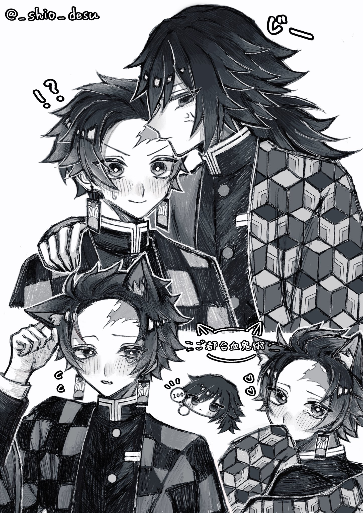 tomioka giyuu, kimetsu no yaiba, highres, !?, 2boys, animal ears, black hair, black jacket, blush, buttons, cat boy, cat ears, demon slayer uniform, greyscale, hand on another's shoulder, haori, high collar, jacket, japanese clothes, kikkoumon, kiss, kissing forehead, looking at viewer, low ponytail, male focus, monochrome, multiple boys, multiple views, ponytail, print haori, profile, shio desu, spiked hair, sweatdrop, twitter username, upper body, white background, yaoi