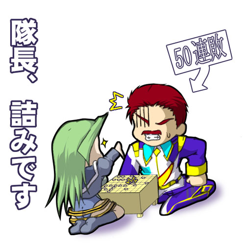 kai kitamura, lamia loveless, banpresto, super robot wars, super robot wars original generation, lowres, translated, aggressors, angry, board game, chibi, shogi