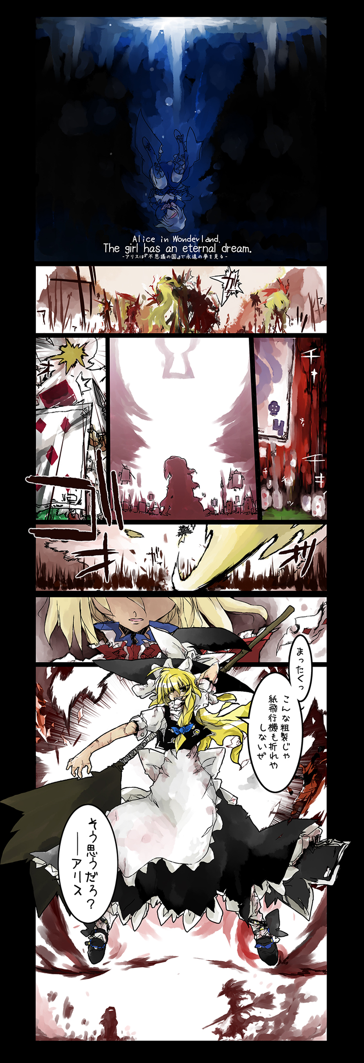 beru, alice margatroid, kirisame marisa, touhou, highres, translated, 2girls, blonde hair, card, comic, english text, female focus, multiple girls, playing card
