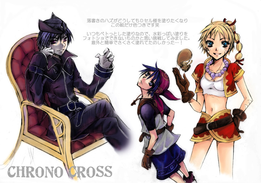 shiro n, dark serge, kid (chrono cross), lynx, serge (chrono cross), chrono (series), chrono cross, bad id, bad pixiv id, translation request, 1boy, 1girl, age difference, blonde hair, blue hair, dual persona, father and son, looking at viewer, multi-tied hair, ponytail, smile