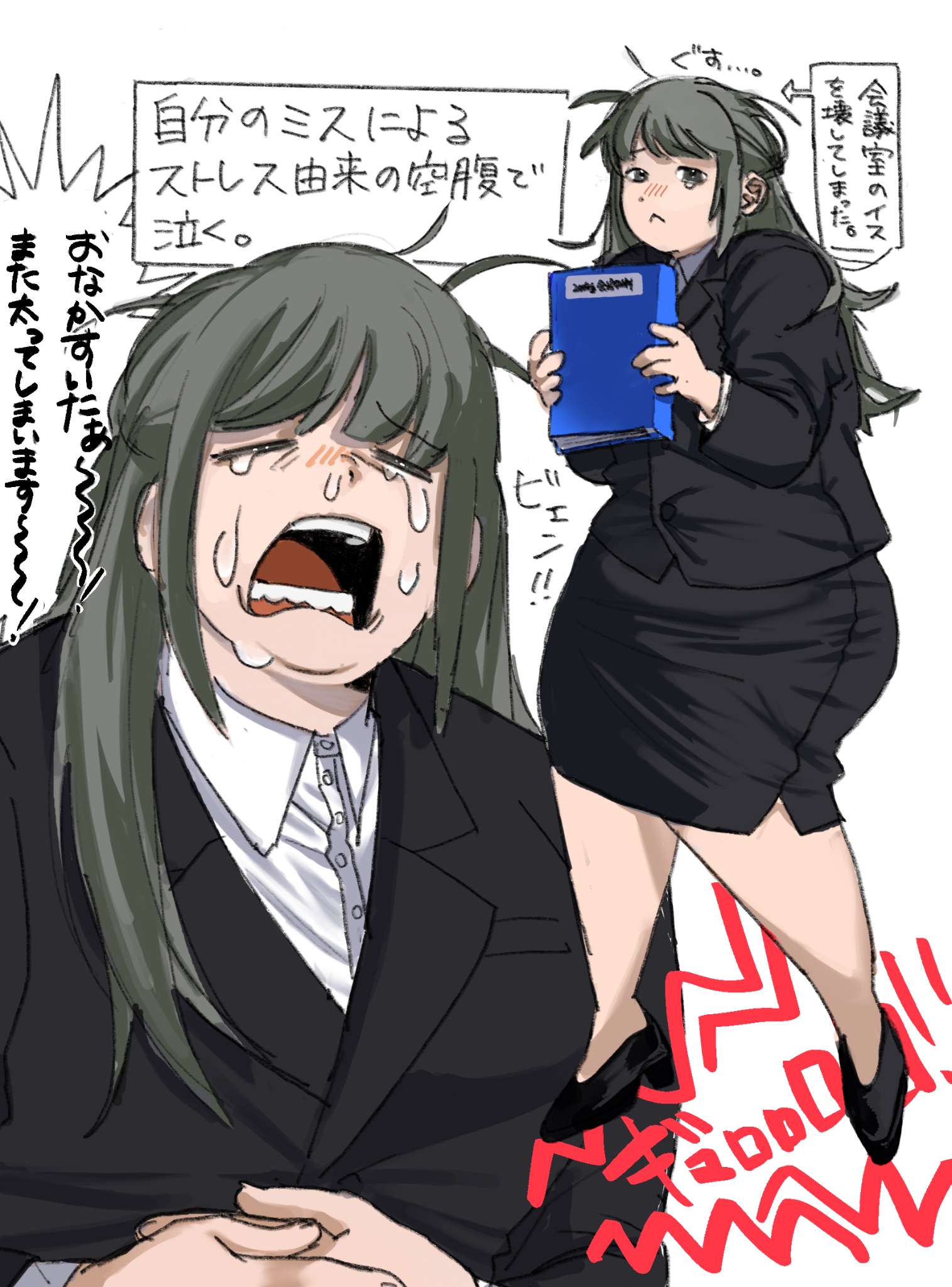 yoko koyoyo, original, 1girl, black hair, black jacket, black shoes, black skirt, blush, closed eyes, crying, formal clothes, frown, grey eyes, high heels, holding binder, hungry, jacket, japanese text, long hair, messy hair, multiple views, office lady, open mouth, plump, shirt, shoes, skirt, solo, tears, white background, white shirt