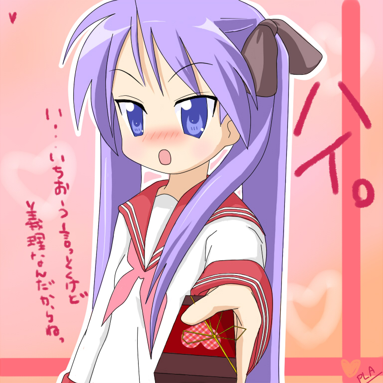 platinum c, hiiragi kagami, lucky star, bad id, bad pixiv id, translated, 00s, 1girl, blue eyes, female focus, gift, holding, holding gift, incoming gift, obligation chocolate, purple hair, ribbon, school uniform, serafuku, solo, tsundere, twintails, valentine