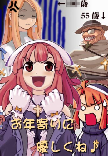 alouette (la pucelle), culotte, father salade, prier, la pucelle, lowres, 1boy, 2girls, multiple girls