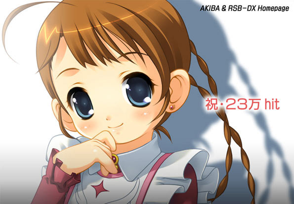 akiba hideki, arika yumemiya, my-otome, 00s, 1girl, ahoge, blush, braid, brown hair, collar, collarbone, female focus, frills, garderobe uniform, long hair, long sleeves, looking at viewer, milestone celebration, solo, tareme, twin braids