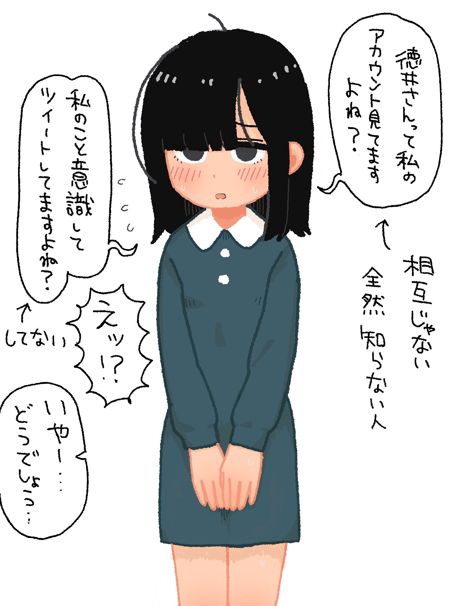 original, highres, 1girl, black eyes, black hair, blush, dress, long sleeves, looking at viewer, mifune takashi (style), simple background, solo, speech bubble, sweat, thought bubble, warautokui, white background