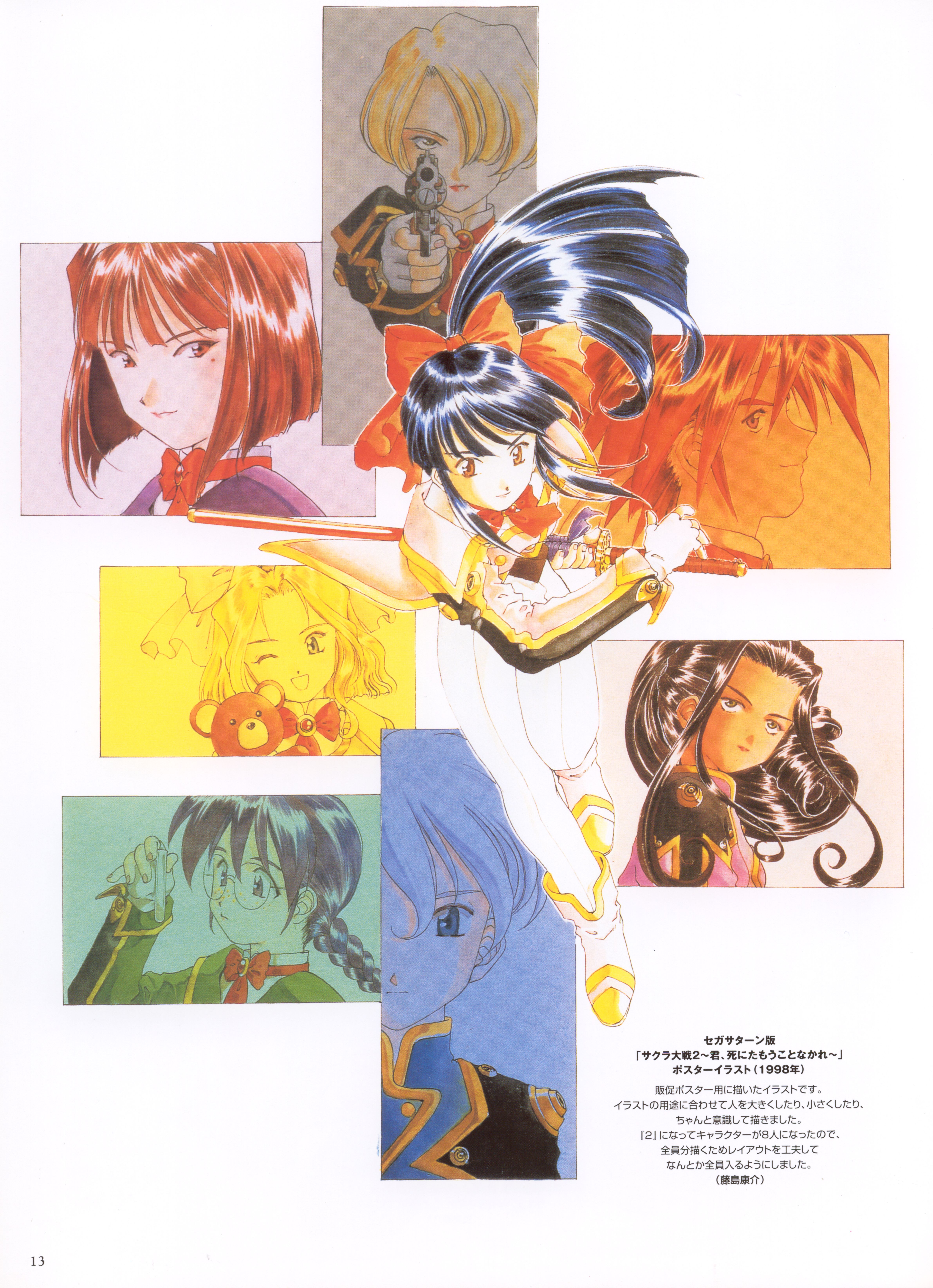 fujishima kousuke, iris chateaubriand, jean paul, kanzaki sumire, kirishima kanna, maria tachibana, reni milchstrasse, ri kouran, shinguuji sakura, soletta orihime, sakura taisen, sakura taisen ii, sega, silver hair, uniform, absurdres, highres, official art, scan, 00s, 6+girls, aiming, aiming at viewer, black hair, blonde hair, blue eyes, bob cut, bow, braid, brown eyes, brown hair, dark-skinned female, dark skin, fingerless gloves, freckles, glasses, gloves, green eyes, gun, hair bow, hair over one eye, hairband, handgun, katana, long hair, looking at viewer, mole, mole under eye, multiple girls, one eye closed, pistol, ponytail, purple eyes, purple hair, revolver, short hair, stuffed animal, stuffed toy, sword, teddy bear, test tube, twin braids, twintails, weapon, wink