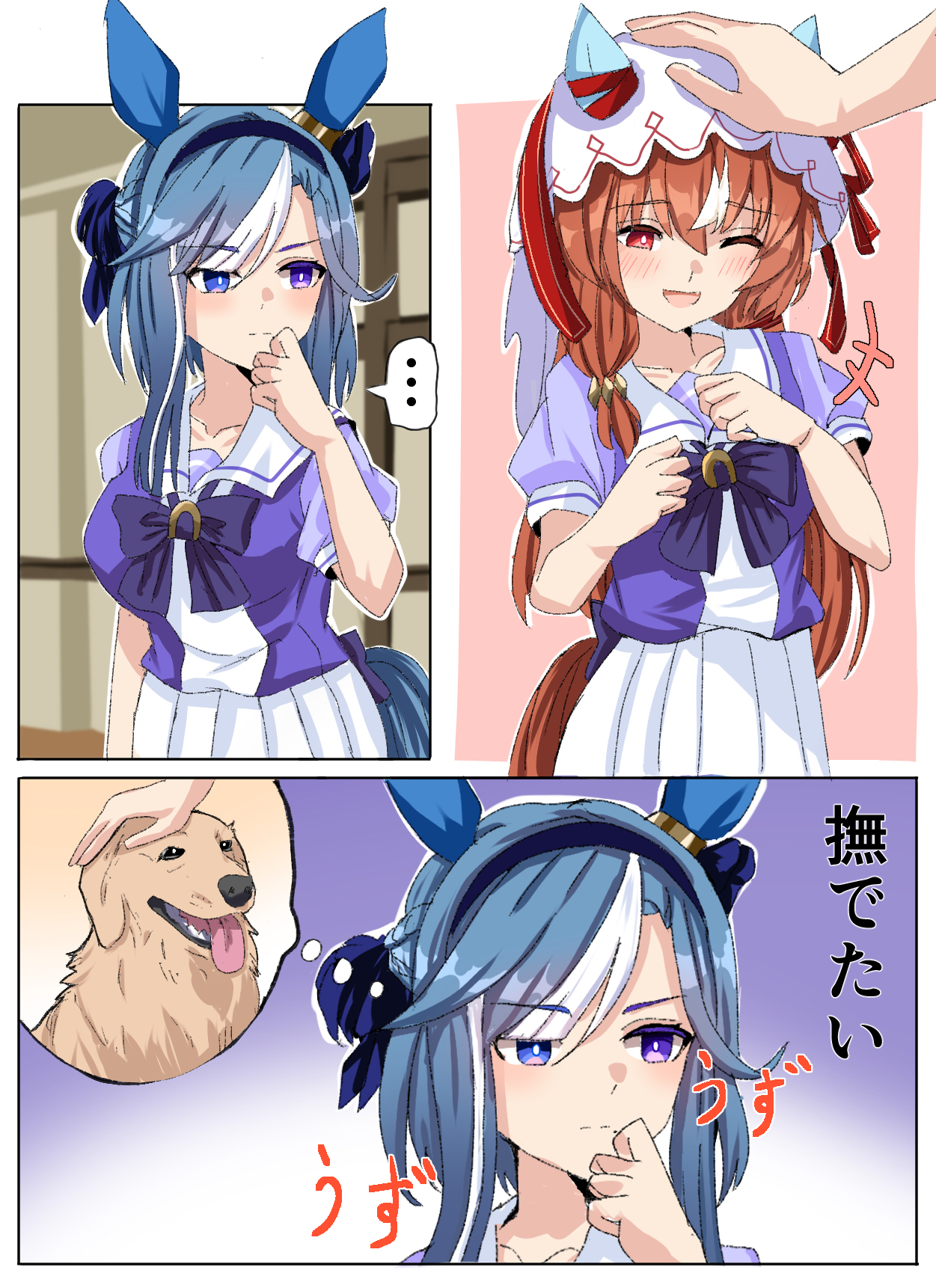 amakaze16, admire groove (umamusume), still in love (umamusume), trainer (umamusume), umamusume, commentary request, highres, translation request, 1boy, 2girls, animal ears, blue hair, blush, brown hair, dog, hair ornament, hairband, hand on another's head, headpat, horse ears, horse girl, long hair, multicolored hair, multiple girls, one eye closed, purple eyes, red eyes, school uniform, speech bubble, streaked hair, thought bubble, tracen school uniform, veil, white hair