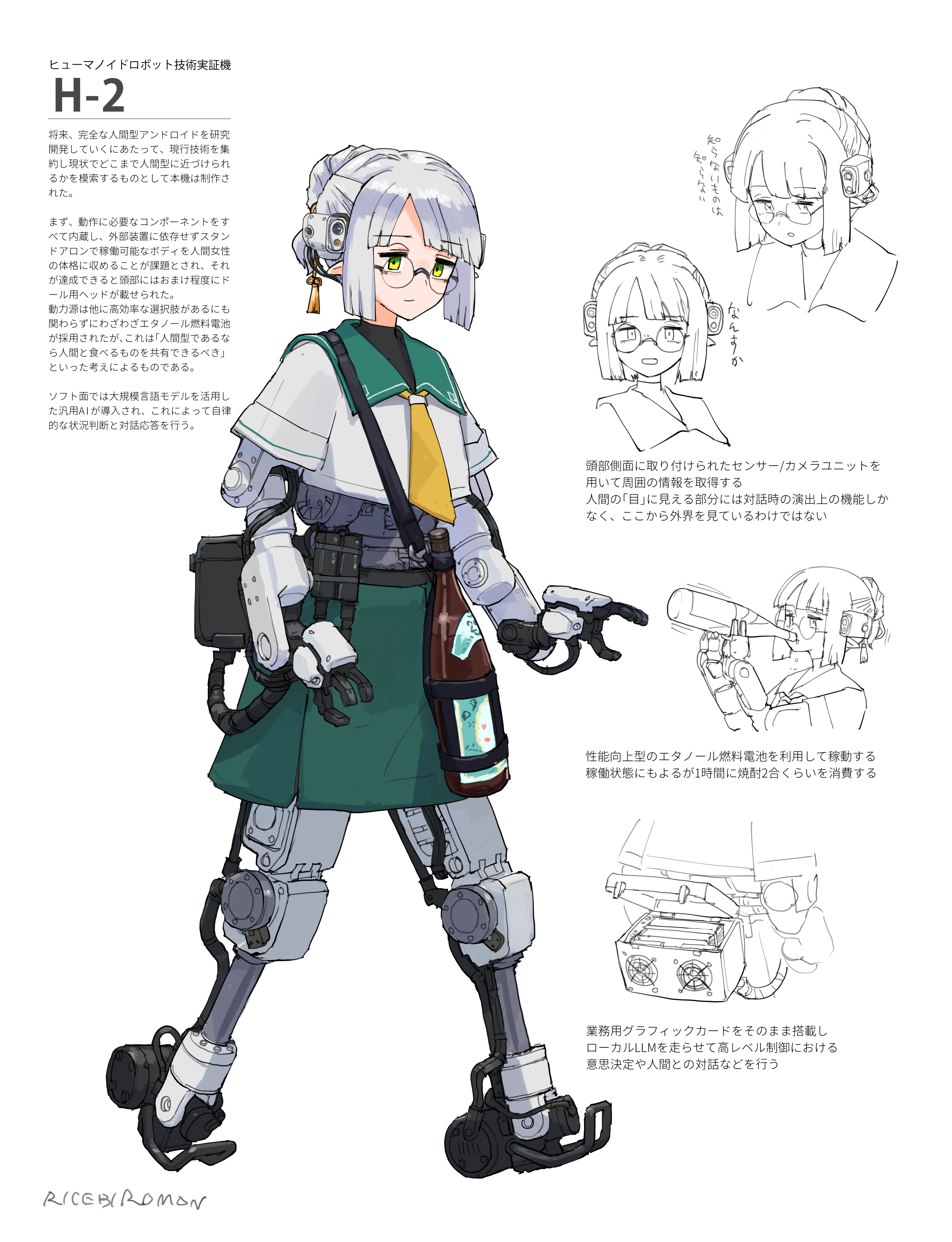 hozumi sousei, original, absurdres, highres, translated, 1girl, alcohol, android, bottle, camera, drinking, glasses, green eyes, mechanical arms, mechanical legs, pointy ears, round eyewear, sake, school uniform, serafuku, white background, white hair