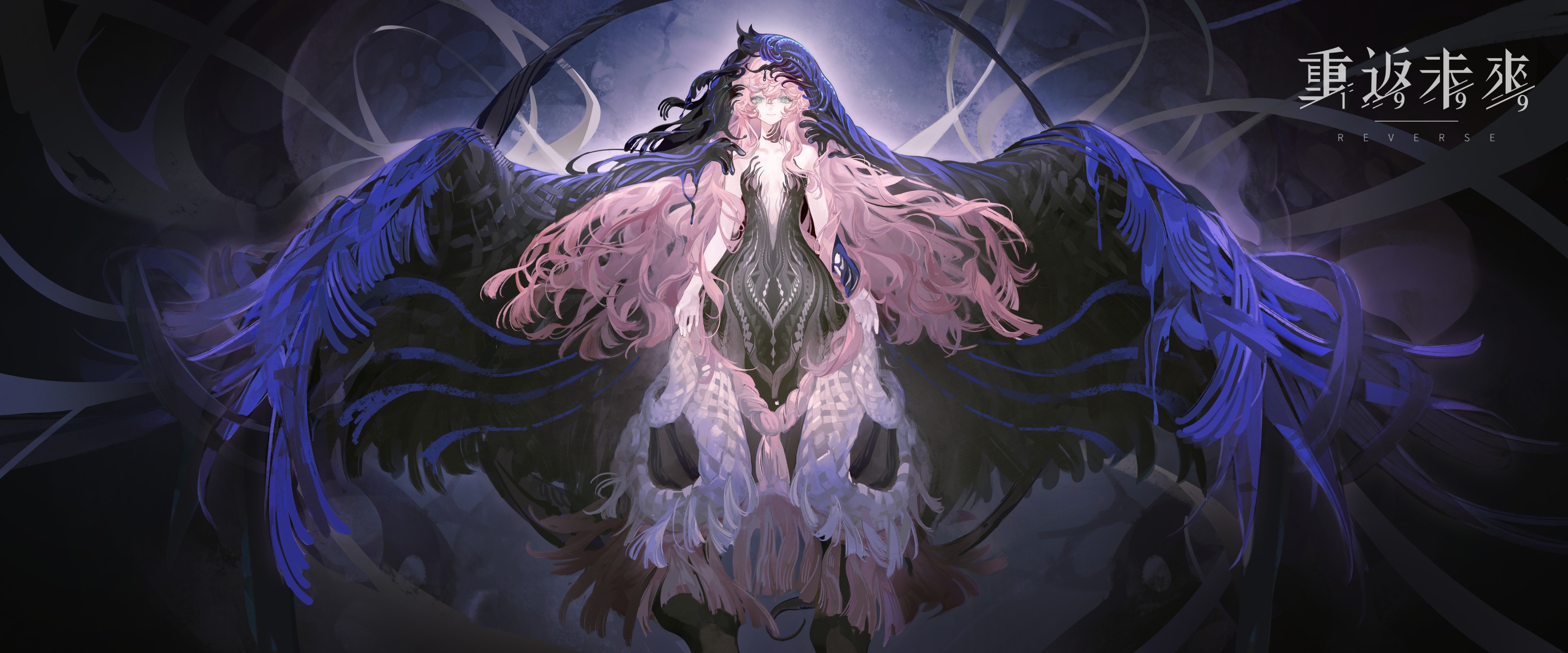 nautika (reverse:1999), reverse:1999, highres, official art, 1girl, aqua eyes, bare arms, black dress, black veil, blue veil, breasts, centauroid, closed mouth, copyright name, copyright notice, cowboy shot, dark background, dress, floating hair, logo, long hair, looking at viewer, monster girl, pink hair, plunging neckline, small breasts, smile, solo, strapless, strapless dress, taur, two-tone veil, veil, very long hair
