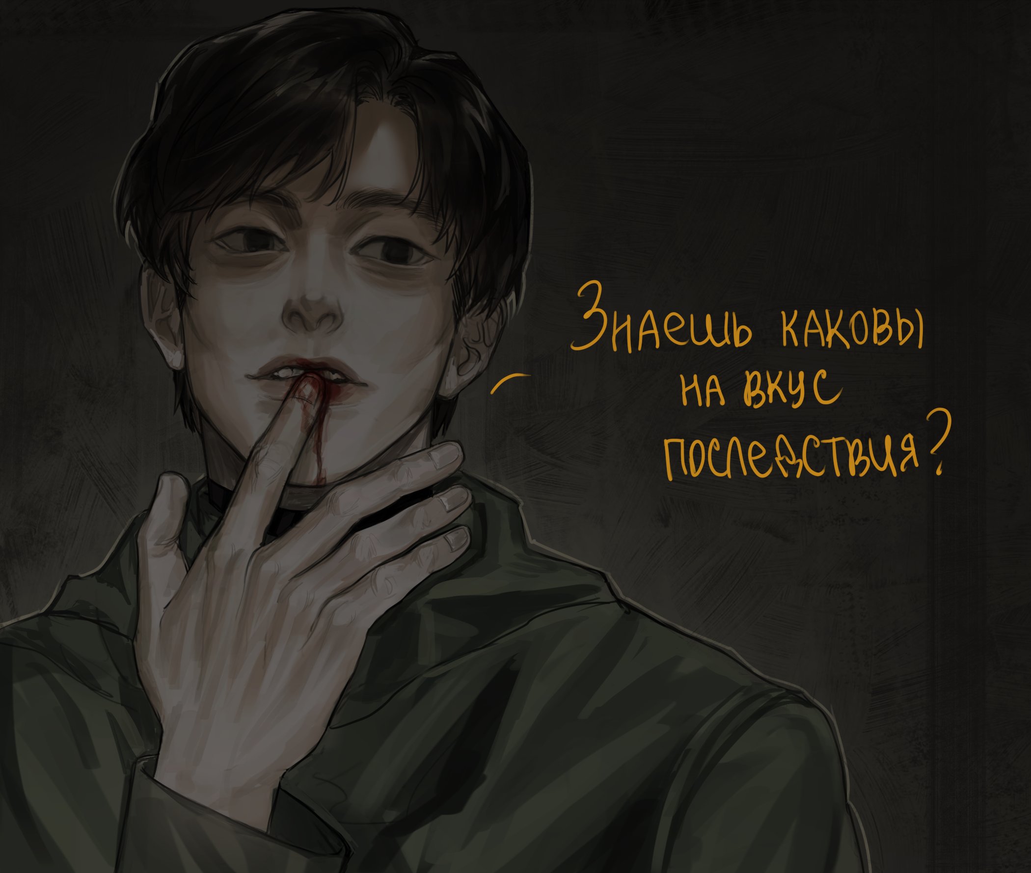 squid game, highres, translation request, agremur, bags under eyes, black eyes, black hair, blood, blood from mouth, blood on face, blood on hands, facing viewer, finger to mouth, hand up, head tilt, hwang in-ho, male focus, parted lips, russian text, short hair