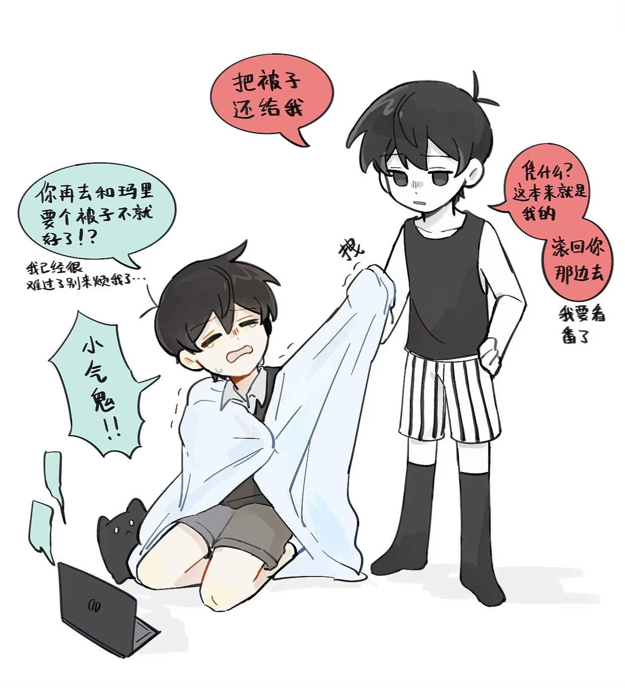 gongs0313, mewo, omori (omori), sunny (omori), omori, chinese commentary, commentary request, highres, translation request, 2boys, ^ ^, animal, ankle socks, antenna hair, bare arms, bare shoulders, black cat, black eyes, black hair, black shorts, black socks, black sweater, blanket, cat, chinese text, closed eyes, collarbone, collared shirt, colored skin, computer, double-parted bangs, dual persona, empty eyes, facing another, full body, hair behind ear, hair between eyes, holding, holding blanket, kneehighs, laptop, looking at another, male focus, multiple boys, no pupils, no shoes, open mouth, pale skin, peanut mouth, shadow, shirt, short hair, shorts, simple background, sitting, socks, speech bubble, standing, striped clothes, striped shorts, sweat, sweater, two-tone shorts, under covers, vertical-striped clothes, vertical-striped shorts, very short hair, white background, white shirt, white shorts, white skin, white socks